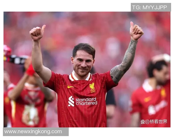 麦卡利斯特回归训练远藤航因腿筋问题缺席利物浦备战 麦卡利斯特回归训练远藤航因腿筋问题缺席利物浦备战