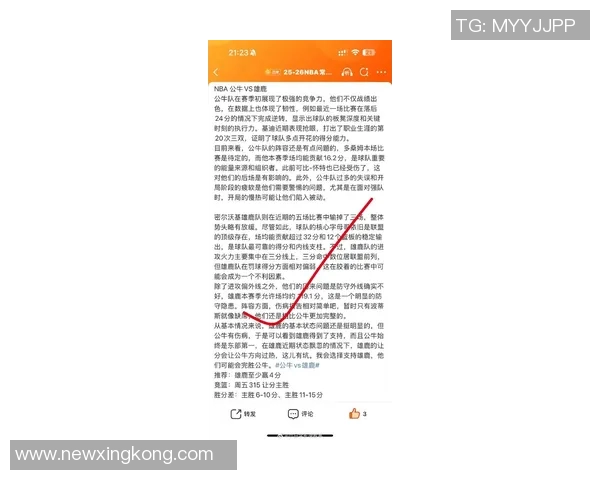 周一竞彩篮球分析:雄鹿对阵骑士面临挑战与隐忧 周一竞彩篮球分析:雄鹿对阵骑士面临挑战与隐忧