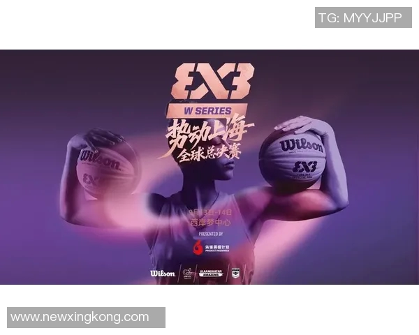 2025FIBAOpen3x3年度总决赛精彩看点与赛程前瞻解析
