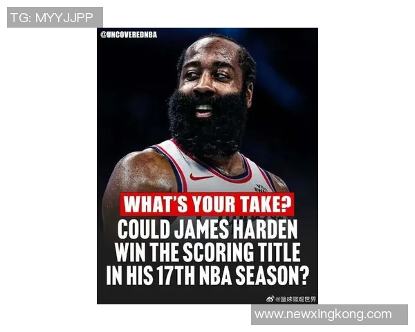 哈登强调上半场连续得分的重要性需要更强侵略性以扭转落后局面