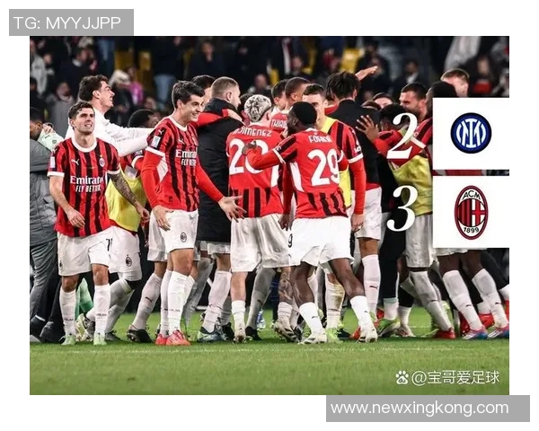 米兰在主场遭遇亚特兰大射门和控球双重压制分析